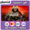 Total War: SHOGUN 2 Steam Gift / Россия   МИР / АВТО
