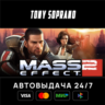Mass Effect 2 (2010) Edition STEAM GIFT