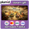 Warhammer 40,000: Speed Freeks Steam Gift / МИР / АВТО