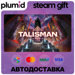 Россия + МИР / Talisman: Digital 5th Edition Steam Gift / АВТО