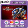 Warhammer 40,000: Space Marine 2 - 2-Year Anniversary Steam / Россия   МИР / АВТО
