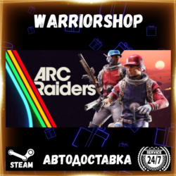 ARC Raiders Выбор Региона Стим STEAM GIFT АВТО 24/7 ГАРАНТИЯ