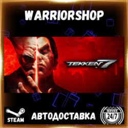 TEKKEN 7 Выбор Региона Стим STEAM GIFT АВТО 24/7 ГАРАНТИЯ