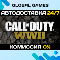 Call of Duty®: WWII - Digital Deluxe STEAM GIFT