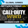 Call of Duty®: WWII - Digital Deluxe STEAM GIFT