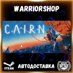 Cairn Выбор Региона Стим STEAM GIFT АВТО 24/7 ГАРАНТИЯ