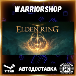 ELDEN RING Выбор Региона Стим STEAM GIFT АВТО 24/7 ГАРАНТИЯ