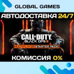 Call of Duty: Black Ops III - Multiplayer Starter Pack STEAM