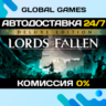 Lords of the Fallen Deluxe Edition STEAM GIFT