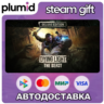 Dying Light: The Beast Deluxe Edition Steam Gift / Россия   МИР / АВТО