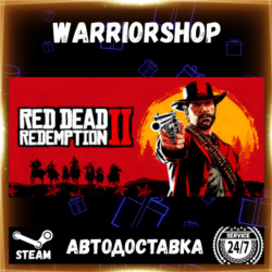 Red Dead Redemption 2 Выбор Региона Стим STEAM GIFT АВТО 24/7 ГАРАНТИЯ