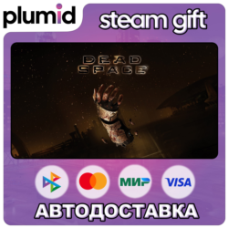 Dead Space (2008) Steam Gift / Россия   МИР / АВТО