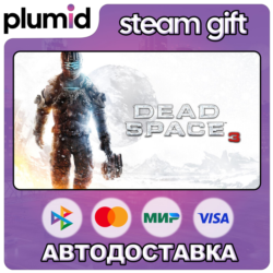 Dead Space 3 Steam Gift / Россия   МИР / АВТО