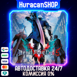 Devil May Cry 5   Vergil Авто МИР
