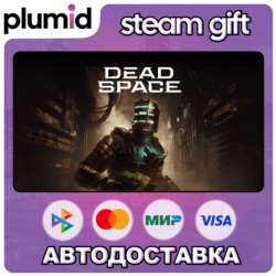 Dead Space (2023) Remake Steam Gift / Россия   МИР / АВТО
