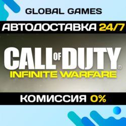 Call of Duty: Infinite Warfare Digital Legacy Edition STEAM