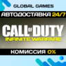 Call of Duty: Infinite Warfare Digital Deluxe Edition STEAM