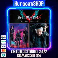 Devil May Cry 5 Deluxe   Vergil Авто МИР