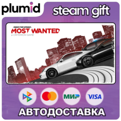 Need for Speed Most Wanted Steam Gift / Россия   МИР / АВТО
