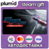 Need for Speed Rivals: Complete Edition Steam Gift / Россия   МИР / АВТО