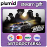 Need for Speed Steam Gift / Россия   МИР / АВТО