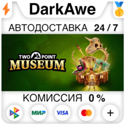 Two Point Museum  ВЫБОР STEAM•RU ⚡️АВТОДОСТАВКА 💳0%