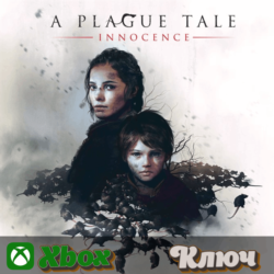 🔑 A PLAGUE TALE: INNOCENCE 🔥XBOX КЛЮЧ