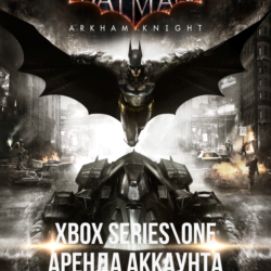 🎮 Batman: Arkham Knight Premium Edition    14 игр | XBOX   PC | Аренда 🎮