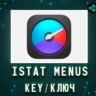 iStat Menus Mac ключ бессрочно