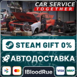 Car Service Together⚡️•РУ  МИР / STEAM АВТО, 0%
