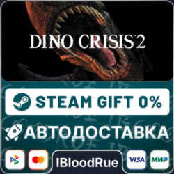 Dino Crisis 2⚡️•РУ  МИР / STEAM АВТО, 0%