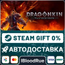Dragonkin: The Banished⚡️•РУ  МИР / STEAM АВТО, 0%