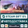 FINAL FANTASY VII REMAKE INTERGRADE  •РУ  МИР / STEAM АВТО, 0%