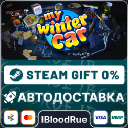 My Winter Car⚡️•РУ  МИР / STEAM АВТО, 0%