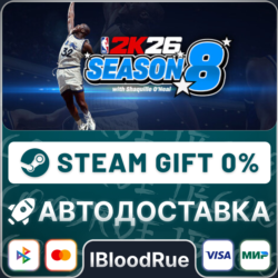 NBA 2K26 SLAM Edition⚡️•РУ  МИР / STEAM АВТО, 0%