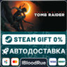 Shadow of the Tomb Raider: Definitive Edition  •РУ  МИР / STEAM АВТО, 0%