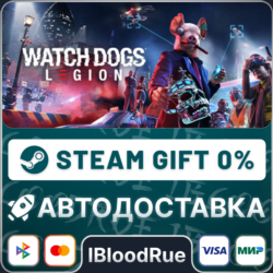 Watch Dogs®: Legion Gold Edition  •РУ  МИР / STEAM АВТО, 0%