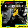 METAL GEAR SOLID: MASTER COLLECTION Vol.2 | PS5 Турция Украина