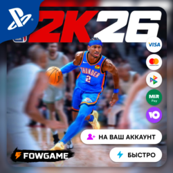 NBA 2K26    PS5   Выбор региона