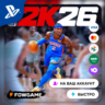NBA 2K26    PS5   Выбор региона