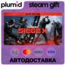 Tom Clancy&acute;s Rainbow Six Siege – Elite Edition Steam Gift / Россия   МИР / АВТО