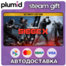 Tom Clancy&acute;s Rainbow Six Siege Y11 - Ultimate Edition Gift / Россия   МИР / АВТО