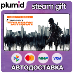 Tom Clancy&acute;s The Division - Definitive Edition Steam Gift / Россия   МИР / АВТО