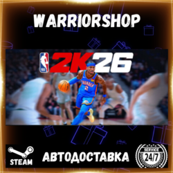 NBA 2K26 Выбор Региона Стим STEAM GIFT АВТО 24/7 ГАРАНТИЯ