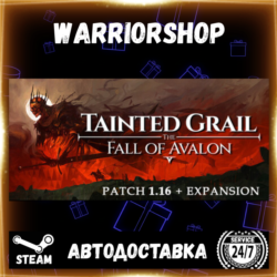 Tainted Grail: The Fall of Avalon Выбор Региона Стим STEAM GIFT АВТО 24/7 ГАРАНТИЯ