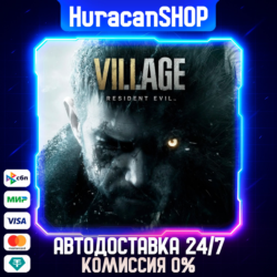 Resident Evil Village Авто МИР
