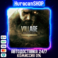 Resident Evil Village Gold Edition Авто МИР