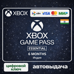 Xbox Game Pass Essentinal (Core) | 6 Month India (Только новый аккаунт )
