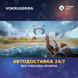 Northgard: Definitive Edition | Steam Gift 🎁 | Автодоставка