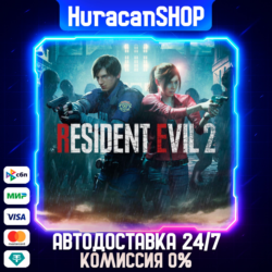 RESIDENT EVIL 2 Авто МИР